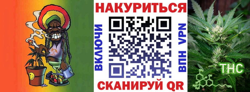 Наркотические вещества Саров Каннабис  Меф мяу мяу  Alpha-PVP  мега онион  АМФ  КОКАИН  ГАШИШ 