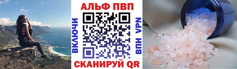 APVP мука  мега рабочий сайт  Саров  как найти закладки 