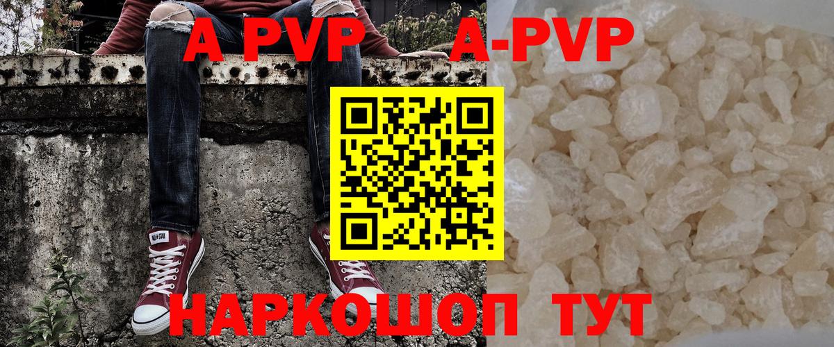А ПВП СК  APVP мука  Саров  Альфа ПВП мука  Вход с VPN 