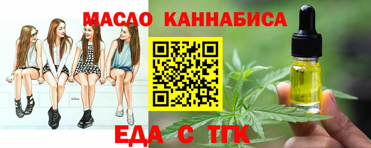 Canna-Cookies конопля  Вход с VPN  Саров 