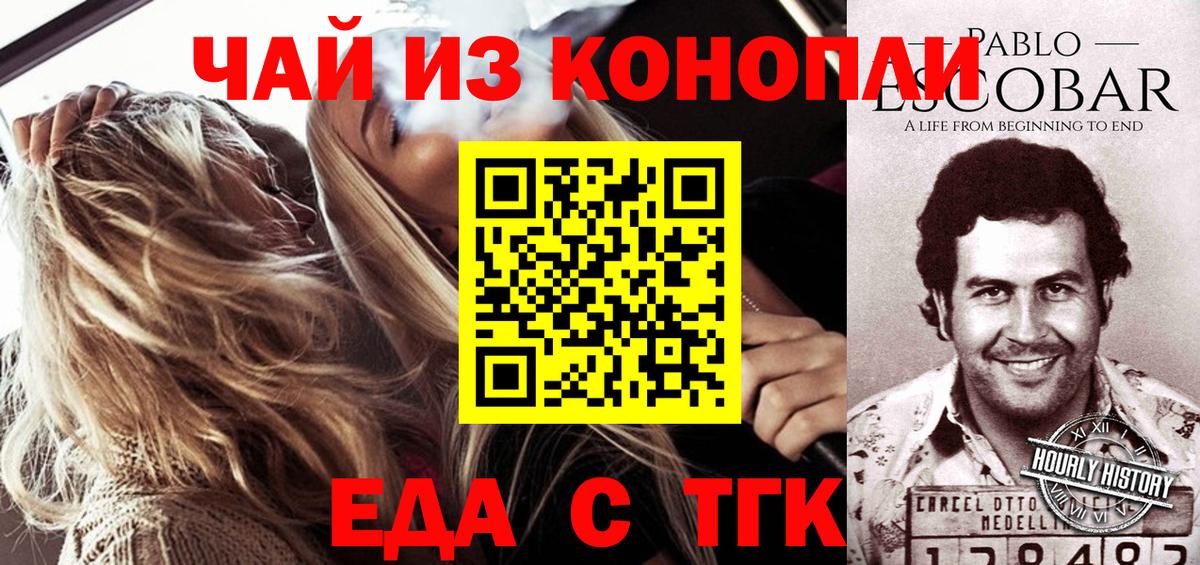 ЭКСТАЗИ Саров