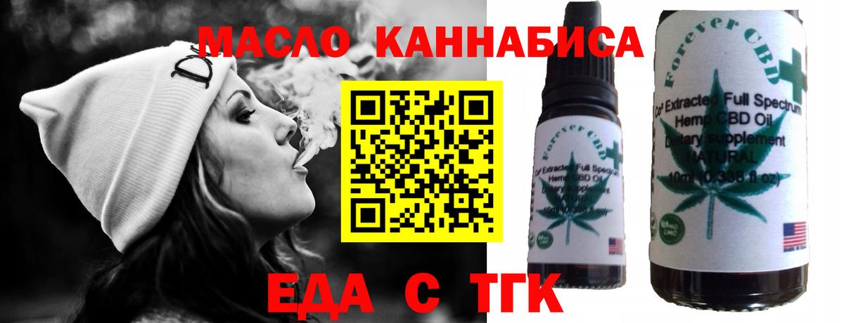 Саров  Марки  Конопля  Вход с VPN  Круглые  МЕФ  Ляпка  Канабис  Мед  Cocaine 