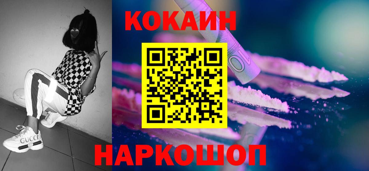 COCAIN Боливия  как найти закладки  COCAIN 99%  Саров  Вход с VPN  COCAIN 