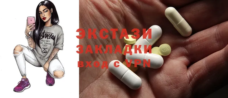 Ecstasy 300 mg  закладка  mega ССЫЛКА  Саров 