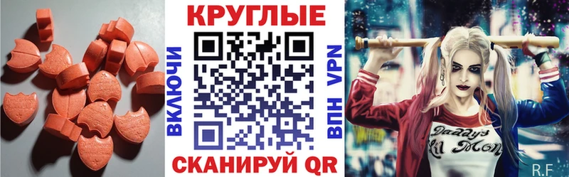 ЭКСТАЗИ ешки  Саров 