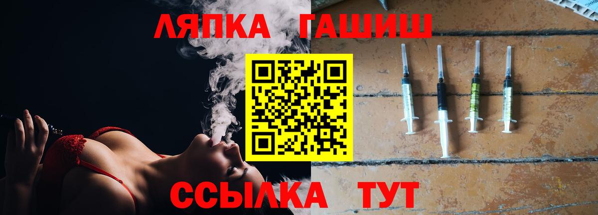 ГАШ 40% ТГК Саров