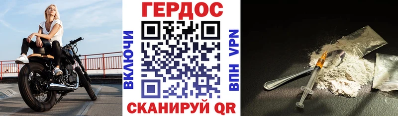цены наркотик  Саров  Героин Heroin 