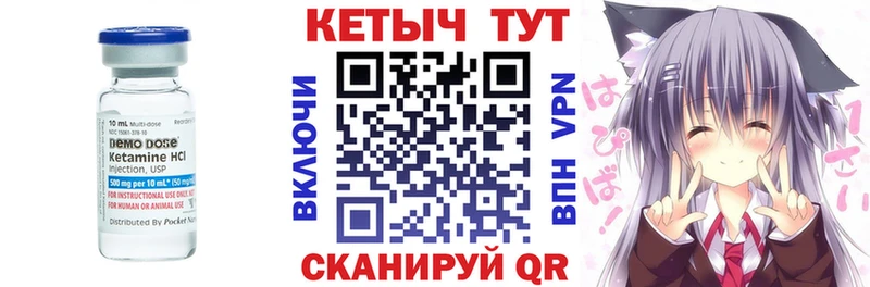 КЕТАМИН ketamine  Саров 