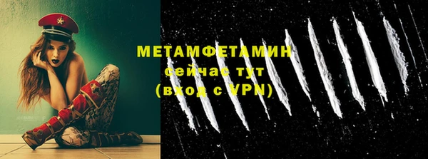 MDMA Premium VHQ Осташков