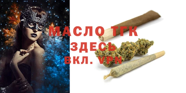 MDMA Premium VHQ Осташков