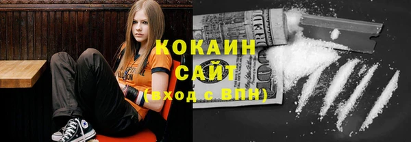 MDMA Premium VHQ Осташков