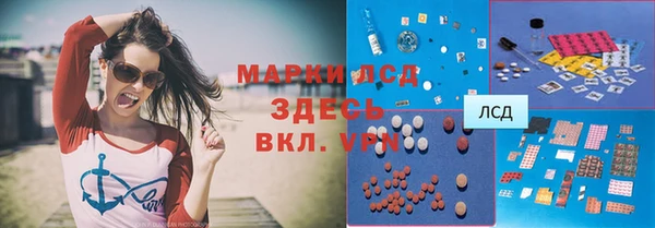 MESCALINE Няндома