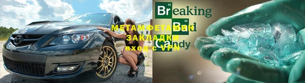 героин Осинники