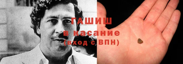 MDMA Premium VHQ Осташков