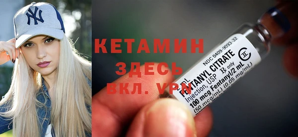 MDMA Premium VHQ Осташков