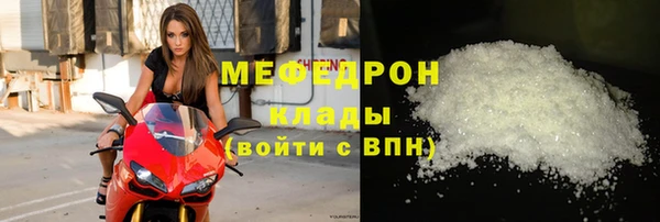 метамфетамин Нягань