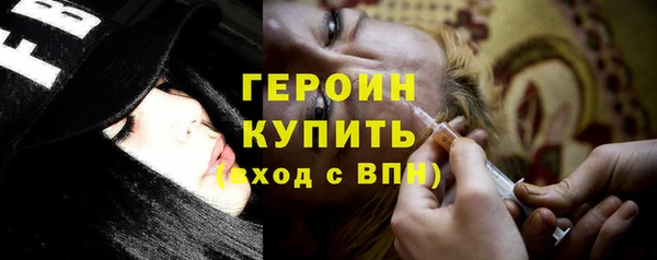MDMA Premium VHQ Осташков