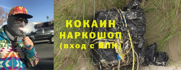 героин Осинники