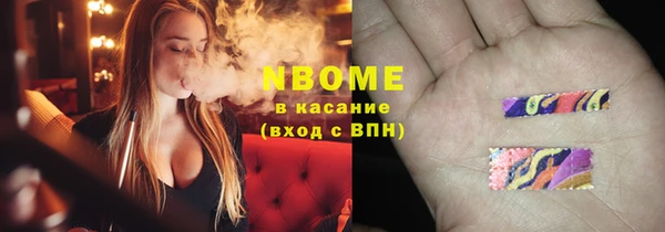 MDMA Premium VHQ Осташков