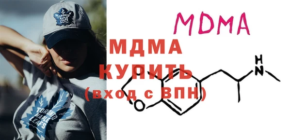 героин Осинники