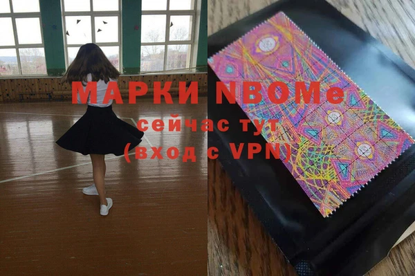 MDMA Premium VHQ Осташков