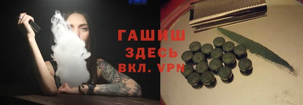 MDMA Premium VHQ Осташков