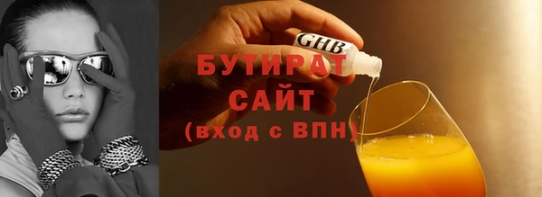 MDMA Premium VHQ Осташков