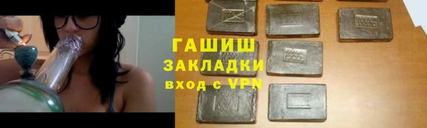 героин Осинники