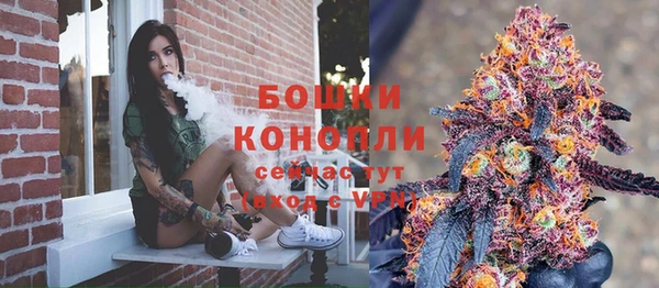 героин Осинники