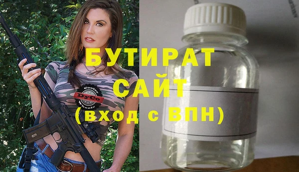 героин Осинники