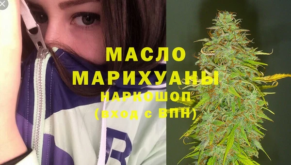 героин Осинники