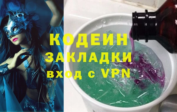 героин Осинники