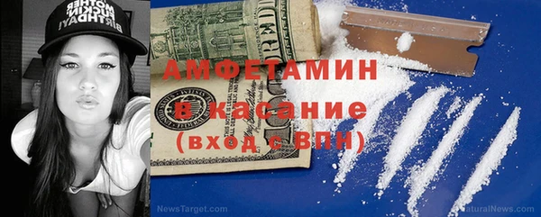 героин Осинники