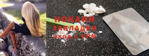 MDMA Premium VHQ Осташков