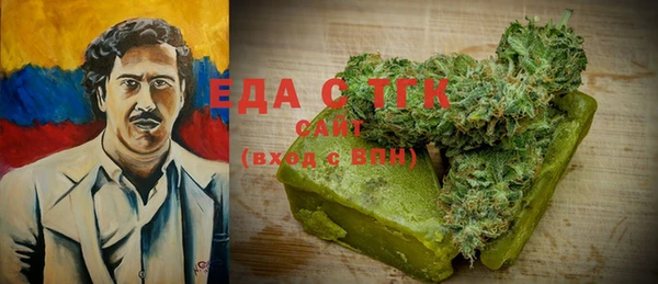героин Осинники