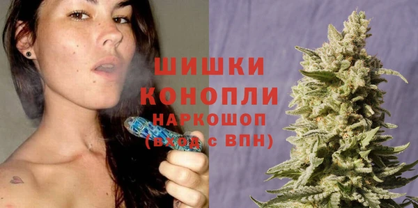 героин Осинники