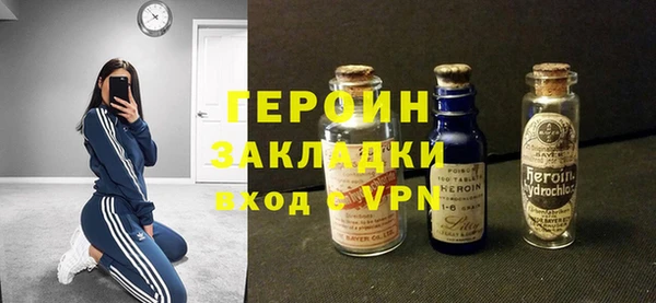 MDMA Premium VHQ Осташков