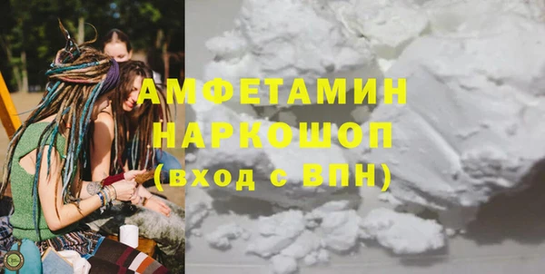 MDMA Premium VHQ Осташков