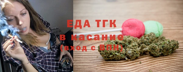 MDMA Premium VHQ Осташков
