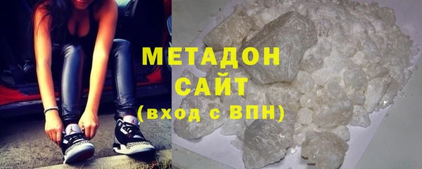 MDMA Premium VHQ Осташков