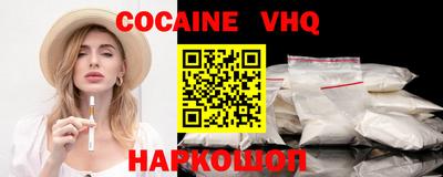 герыч Волжский