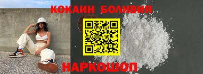 ECSTASY Волгодонск