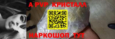 герыч Волжский