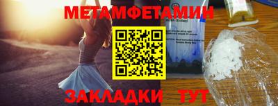 герыч Волжский