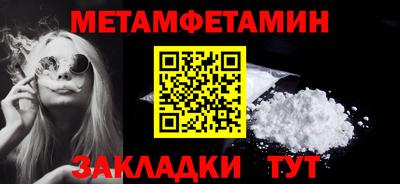 герыч Волжский