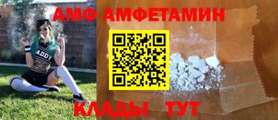 ECSTASY Волгодонск