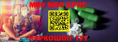 ECSTASY Волгодонск