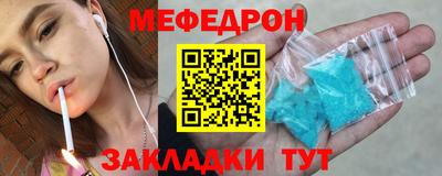 Альфа ПВП Волжск