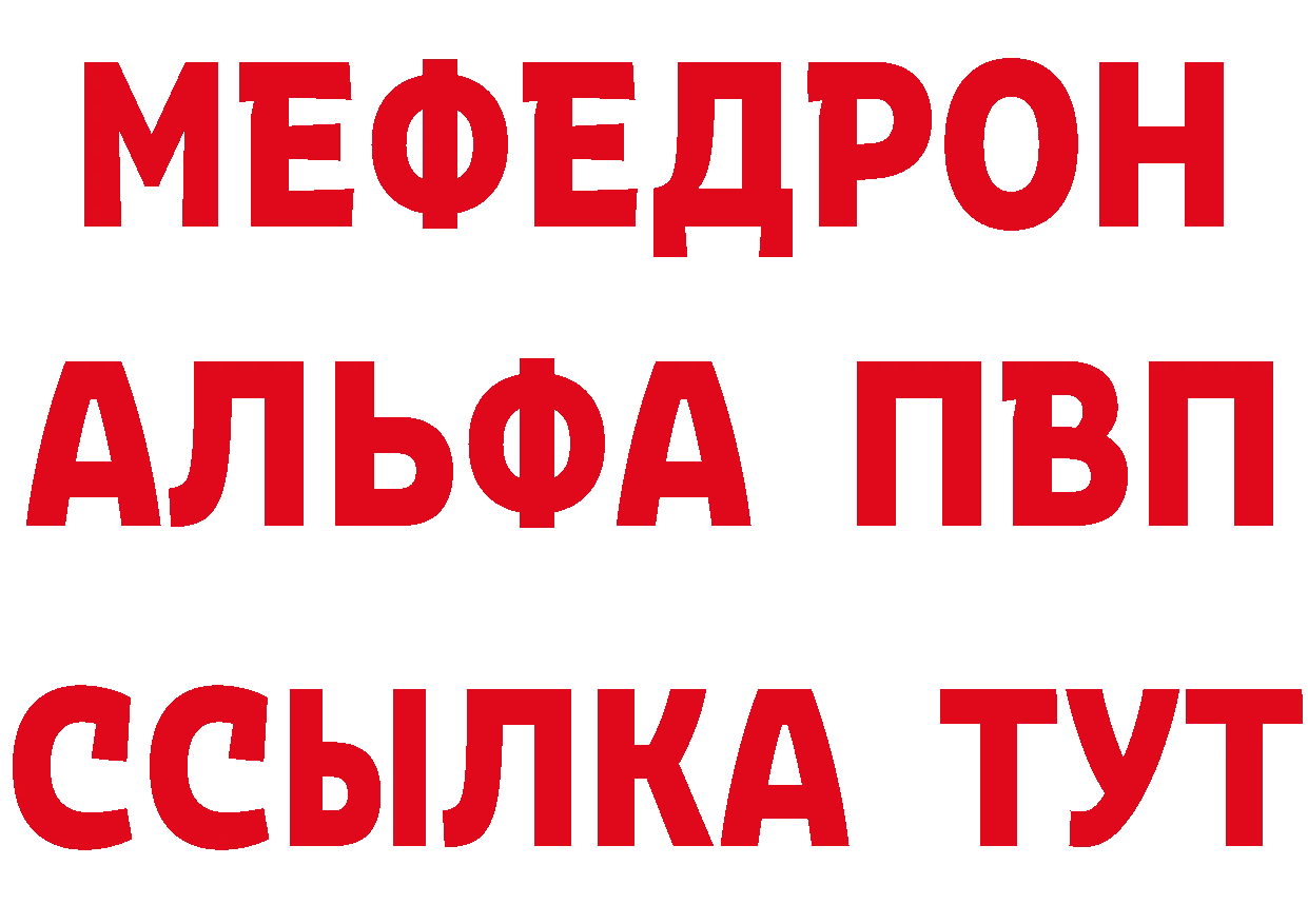 БУТИРАТ оксибутират маркетплейс маркетплейс МЕГА Саров