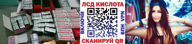 MEGA сайт  Саров  LSD-25 экстази ecstasy 